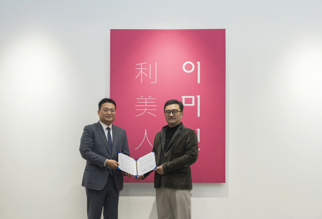 박정완 이미인 대표(오른쪽)와 조광진 라비오 대표이사가 업무협약식에서 기념사진을 촬영하고 있다