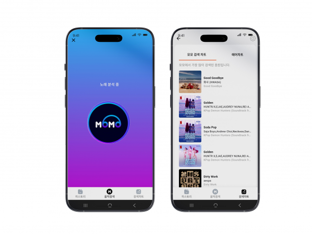모모 앱 실행 화면