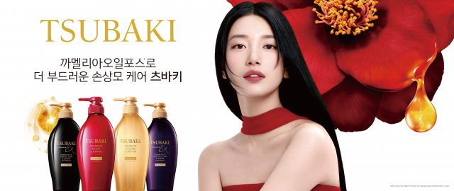 츠바키, 글로벌 앰버서더로 수지 발탁(제공=츠바키)