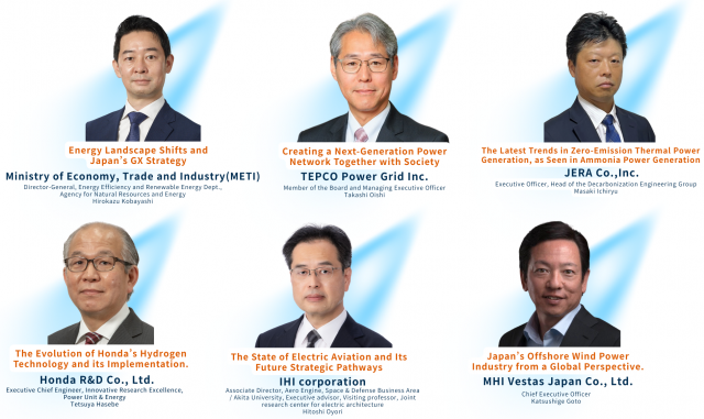 스마트 에너지 위크 컨퍼런스 참여 연사