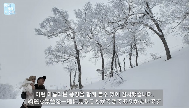 토마무의 대표 콘텐츠 중 하나인 ‘무빙 테라스’를 체험하는 배우 심형탁 가족