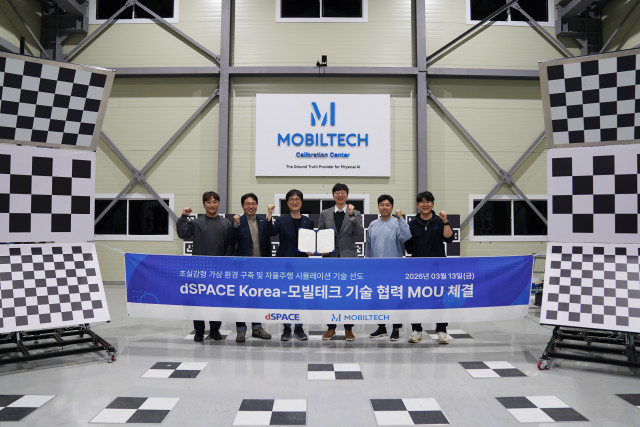 모빌테크와 디스페이스코리아 임직원이 모빌테크 캘리브레이션 센터에서 기술 협력 MOU 체결을 기념해 단체 사진을 촬영하고 있다