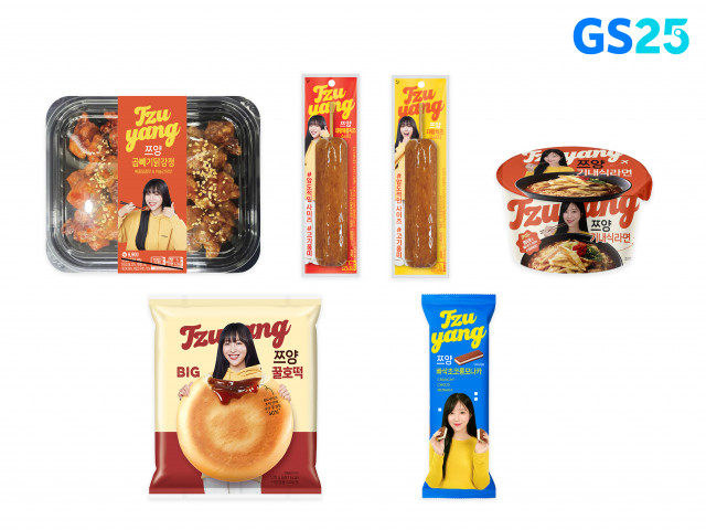 GS25와 쯔양이 공동개발한 대식가 시리즈 상품