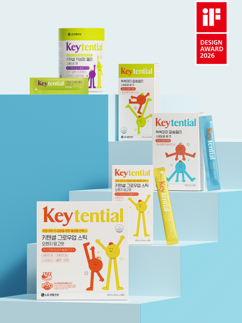 LG생활건강의 ‘키텐셜(Keytential)’
