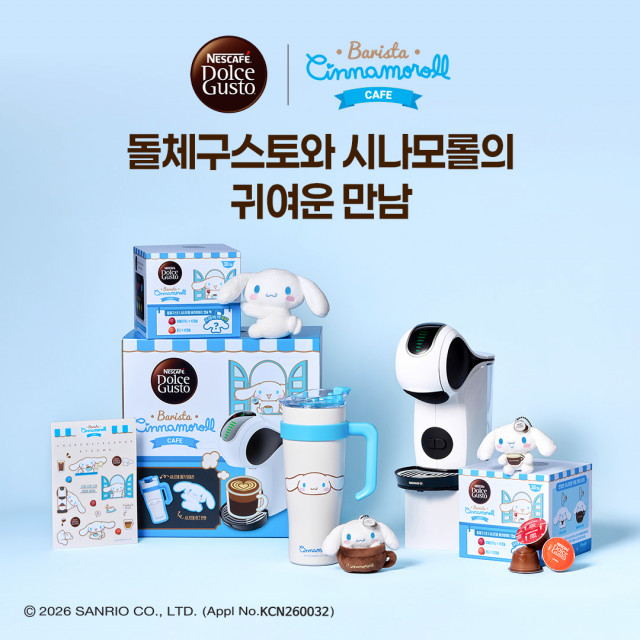 네스카페 돌체구스토, 한정판 시나모롤 컬래버레이션 굿즈 세트 출시