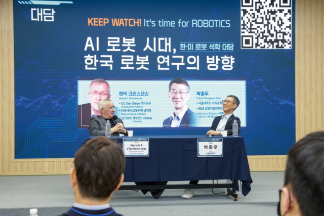 한·미 로봇 석학 대담에 참석한 헨릭 크리스텐슨 UC샌디에이고 교수(왼쪽)와 박종우 서울대 기계공학부 교수(오른쪽)