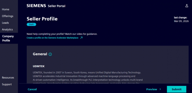 ‘Siemens Seller Portal’에 생성된 유디엠텍 페이지
