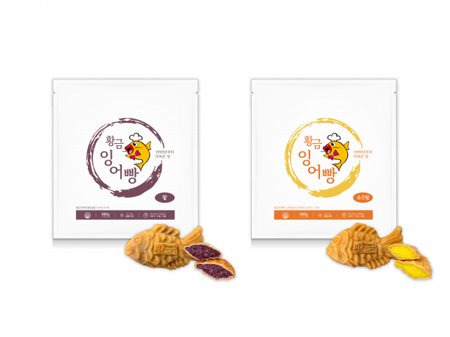 페이퍼플랜 ‘황금잉어빵’