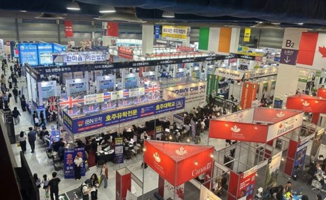 한국전람이 주최하는 해외유학박람회와 해외이민투자박람회로, 1992년 첫 개최 이후 올해로 33회를 맞이했다. 지금까지 누적 관람객 110만 명, 참가 기관 1만여 개를 기록하며, 국내 최장수이자 대표적인 유학·이민 전문 박람회로 자리매김해 왔다. 올해 서울 박람회에는 미국, 캐나다, 호주, 뉴질랜드, 영국, 말레이시아, 독일 등 30여 개국이 참가한다. 각국의 교육기관, 대사관, 문화원, 이민 전문 컨설팅사가 직접 부스를 운영하며 다양한 상담 