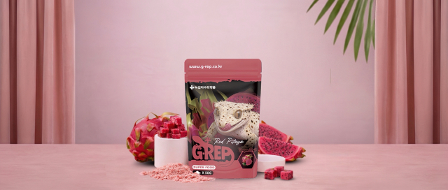 녹십자수의약품에서 파충류 맞춤형 영양 솔루션 ‘지렙(G-REP) 용과’를 출시했다