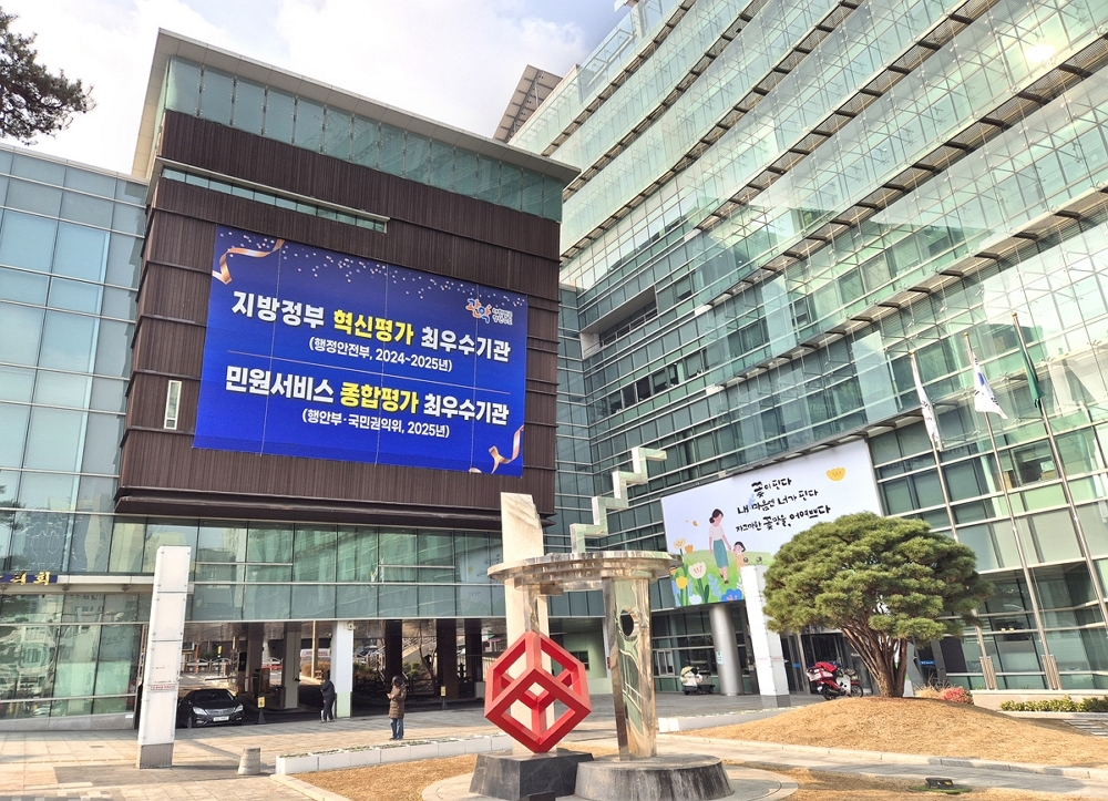 관악구, 2026년 '가정용 음식물 감량기' 구매비 최대 21만 원 지원