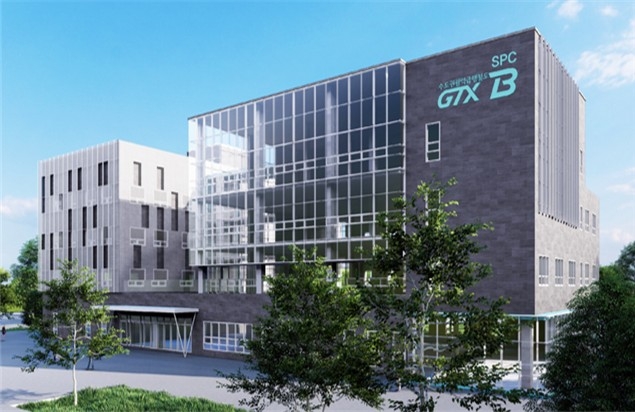 수도권광역급행철도 GTX-B 본사 인천 송도 확정