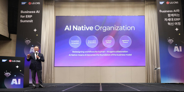 LG CNS와 SAP가 공동 주최한 ‘Business AI for ERP Summit’에서 LG CNS 엔터프라이즈솔루션사업부장 내한신 전무가 발표하는 모습