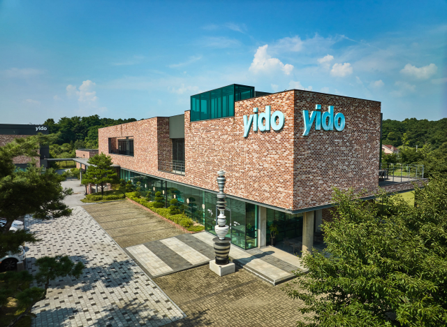 이도도자기 세라믹 스튜디오 전경