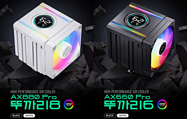 싸이번은 원형 디지털 디스플레이를 탑재한 SNOWMAN 공랭 CPU 쿨러 신제품 ‘AX880 PRO 뚜까리8’과 ‘AX660 PRO 뚜까리6’을 출시했다. 블랙과 화이트 색상으로 출시된 신제품은 CPU 온도와 전력 사용량, 사용률 등 시스템 상태를 직관적으로 확인할 수 있는 상단 디지털 디스플레이와 듀얼타워 방열 설계, 상단 커버·팬 일체형 구조를 적용해 냉각 성능과 조립 편의성을 함께 강화한 것이 특징이다