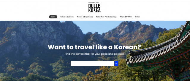 승우여행사 둘레코리아 홈페이지 갈무리