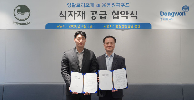 박상천 동원홈푸드 외식식재사업부장(오른쪽)과 이형한 구오컴퍼니 대표(왼쪽)가 동원그룹 본사에서 업무협약을 맺고 기념촬영을 하고 있다