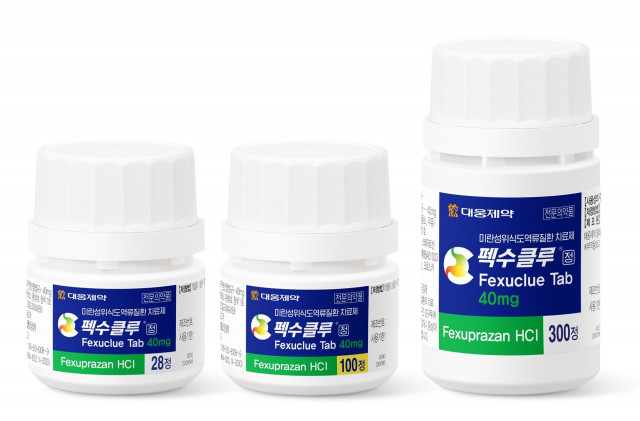 대웅제약 펙수클루 40mg 제품