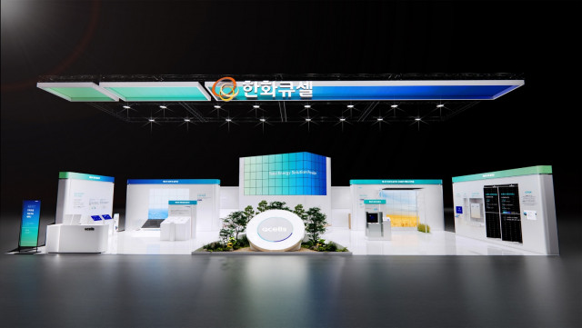 2026년 제23회 국제그린에너지엑스포 한화큐셀 부스 조감도