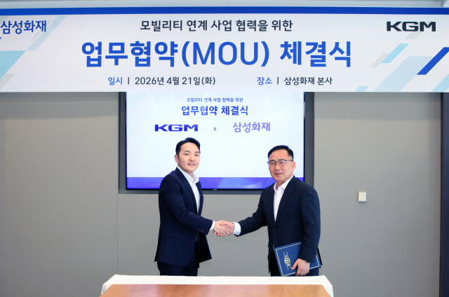 21일 삼성화재 본사에서 KGM 사업전략부문 곽정현 사장(왼쪽)과 삼성화재 자동차보험부문 이상동 부사장이 ‘모빌리티 라이프사이클 통합 서비스 및 공동 사업 추진’을 위한 업무협약을 체결하고 기념 촬영을 하고 있다