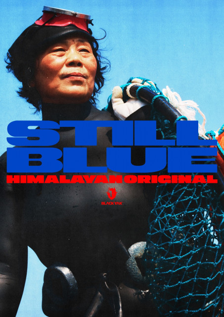 블랙야크 여름 캠페인 ‘STILL BLUE(스틸 블루)’ 화보
