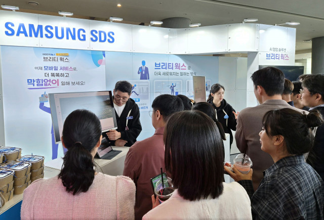 정부세종청사에 설치된 삼성SDS 브리티웍스 부스에서 공무원들이 설명을 듣고 있다