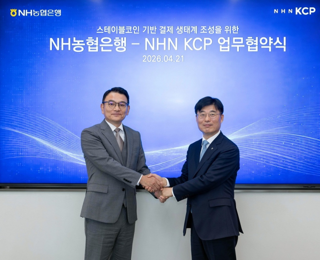 NHN KCP 박준석 대표이사(왼쪽)와 NH농협은행 김주식 부행장이 악수를 하고 있다