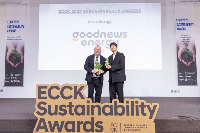 기후테크 전문기업 굿뉴스에너지가 주한유럽상공회의소가 주관하고 산업통상부가 후원하는 ‘ECCK 지속가능성 어워드 2026’에서 청정에너지(Clean Energy) 부문을 수상했다(제공=주한유럽상공회의소)