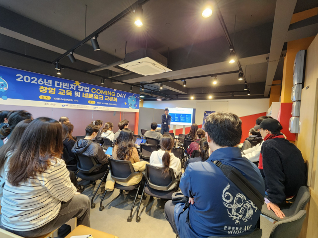 2026 창업 커밍데이 전경