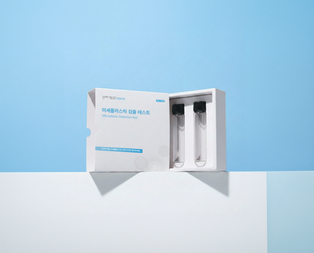 5mm TEST Home Basic 제품 패키지와 구성품