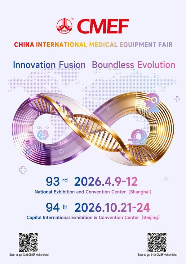 [PRNewswire] 제93회 CMEF 상하이서 개막 예정, AI, 로봇 공학 및 국제 협력 조명