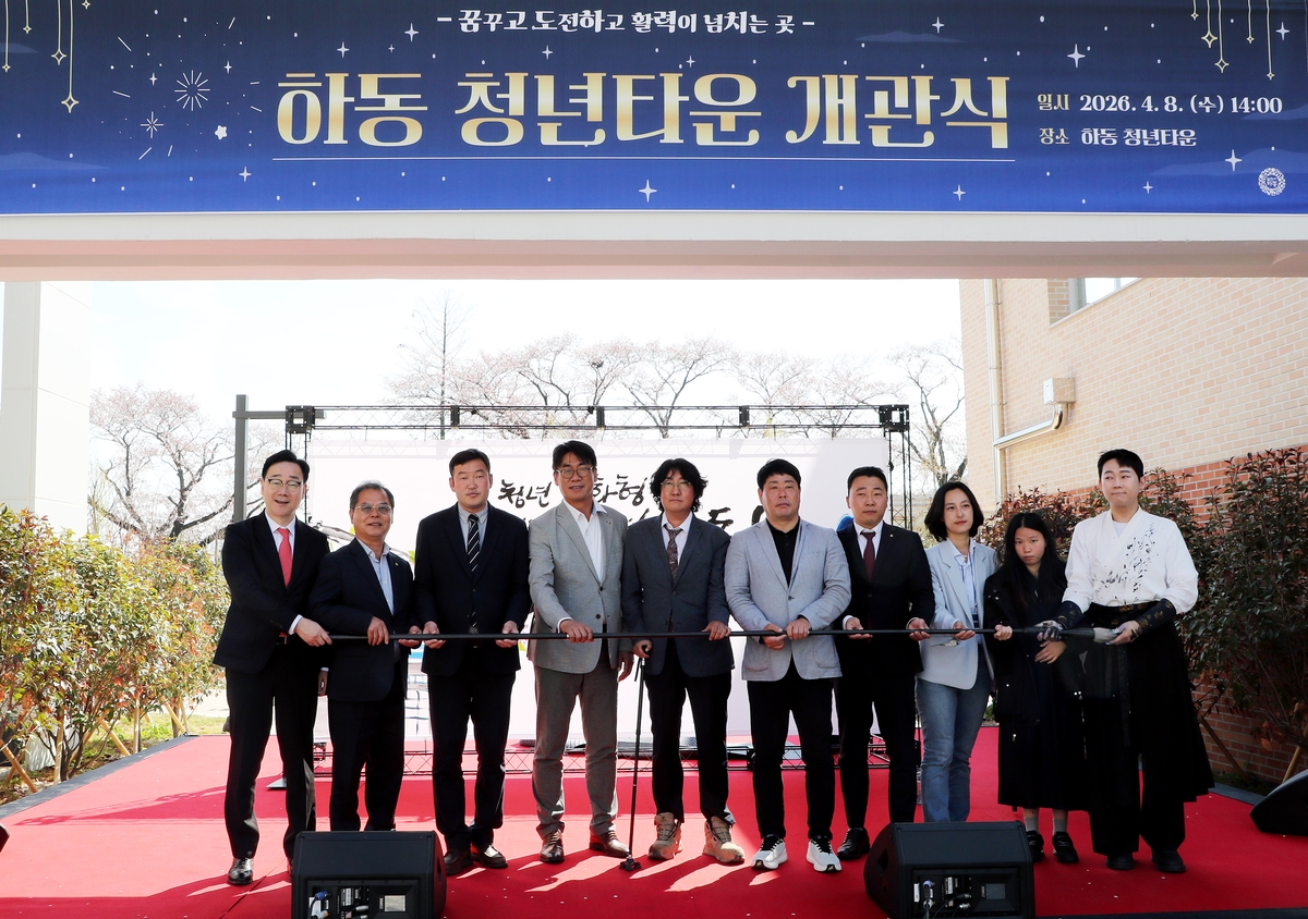 머무는 청년, 살아나는 도시…컴팩트 하동 랜드마크 완성