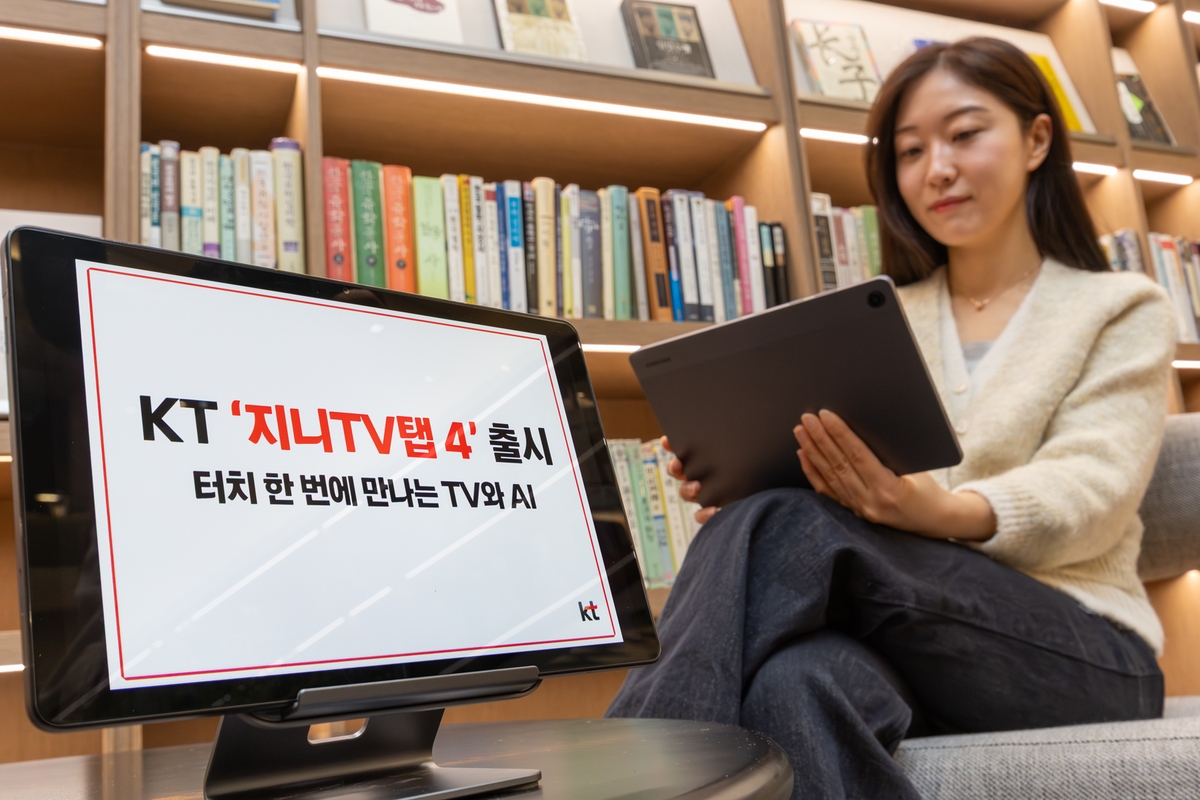 KT, 터치 한 번에 만나는 TV와 AI '지니 TV 탭 4' 출시