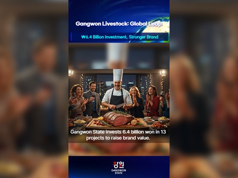 [Video] Global Reach: Gangwon Beef