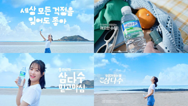 제주삼다수 신규 TV CF ‘제주바다편’