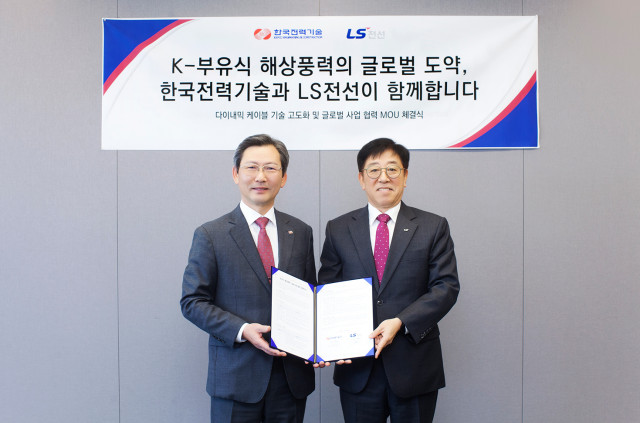 LS용산타워에서 열린 부유식 해상풍력 MOU 체결식에서 김형원 LS전선 에너지시공사업본부장, 김태균 한국전력기술 사장이 기념 촬영을 하고 있다