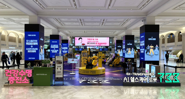 신세계백화점 강남점에서 진행된 바디프랜드 ‘건강수명 충전소’ 팝업