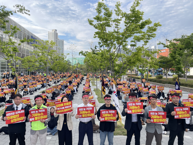 대한작업치료사협회를 비롯한 대한의료기사단체총연합회 등 유관단체 회원들이 7일 부산 해운대구 재송역 일대에서 ‘의료기사 등에 관한 법률 일부개정법률안’의 국회 상정 및 통과를 촉구하는 대규모 집회를 개최했다