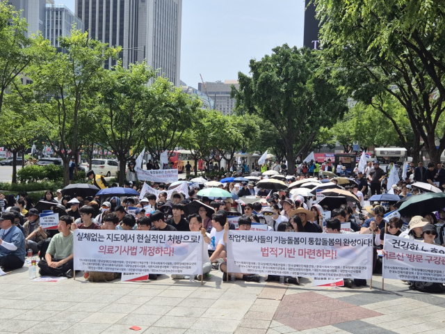 대한작업치료사협회 등 의료기사단체들이 25일 서울 광화문 일대에서 ‘의료기사법 개정안 즉각 통과 촉구 집회’를 개최했다