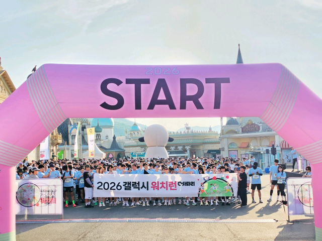 삼성전자가 5월 17일 용인 에버랜드에서 진행한 ‘갤럭시 워치런 @사파리’ 참가자들이 스타트 라인에서 함께 인증샷을 촬영하는 모습