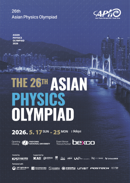 ‘2026 아시아물리올림피아드(APhO)’ 포스터