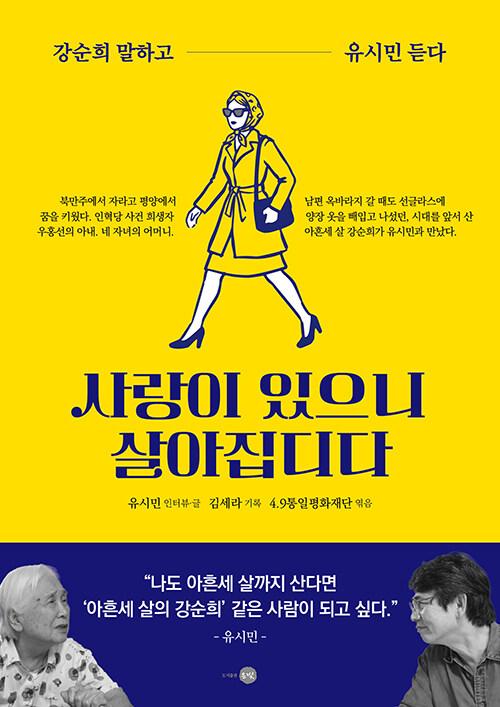 https://www.peoplestory.net/storage/images/2605/2605256a13fb89af8fd.jpg