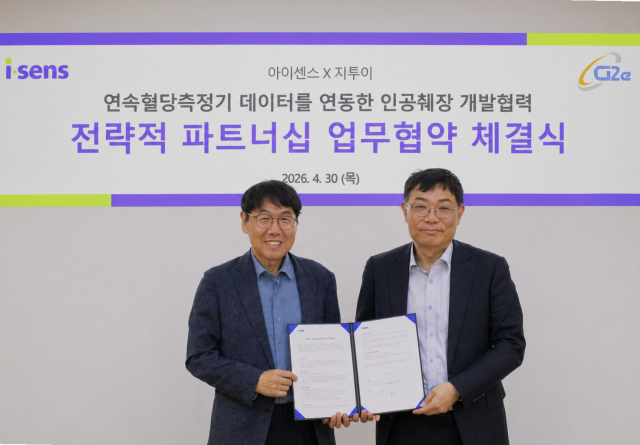 지난 4월 30일 열린 ‘아이센스 × 지투이 전략적 파트너십 업무협약 체결식’에서 아이센스 남학현 대표(왼쪽)와 지투이 정창범 대표가 협약서에 서명한 뒤 기념 촬영을 하고 있다. 양사는 이날 연속혈당측정기(CGM) 데이터를 연동한 인공췌장 개발 협력에 본격 착수하기로 했다