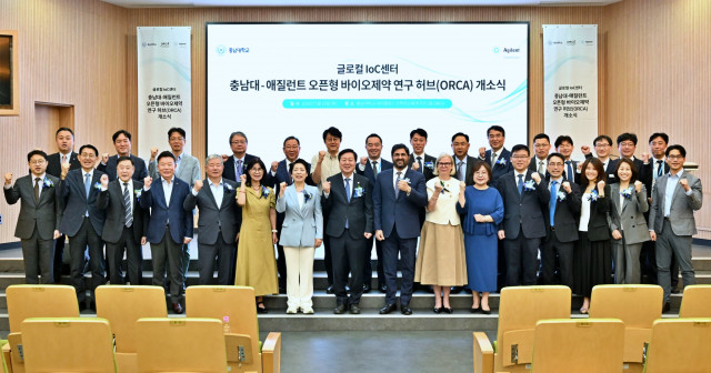 대전에서 열린 충남대-애질런트 오픈형 바이오제약 연구 허브(ORCA) 개소식에 참석한 애질런트와 충남대학교 관계자들