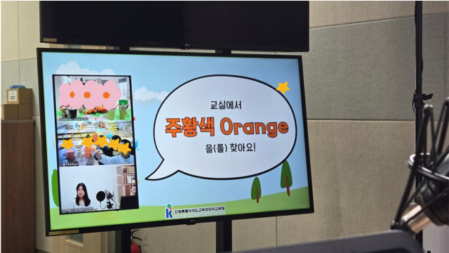 강원특별자치도교육청유아교육원이 운영하는 ‘2026 온라인 놀이터 - 다른 나라 친구들과 만나다’ 프로그램 1회차 수업에서 한국과 호주 유아들이 온라인으로 만나 놀이 활동과 문화 교류를 하고 있다(사진=강원특별자치도교육청유아교육원)