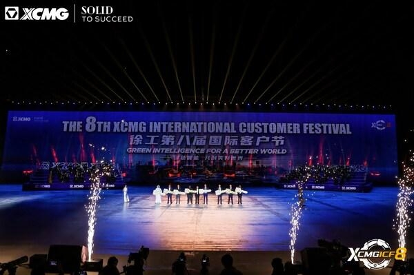 [PRNewswire] XCMG, 글로벌 파트너십 확대