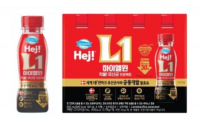 동원F&B, 세계 1등 덴마크 유산균사와 손잡고 ‘덴마크 하이(Hej!) L1’ 출시