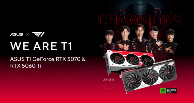 에이수스 T1 GeForce RTX 50 시리즈 에디션