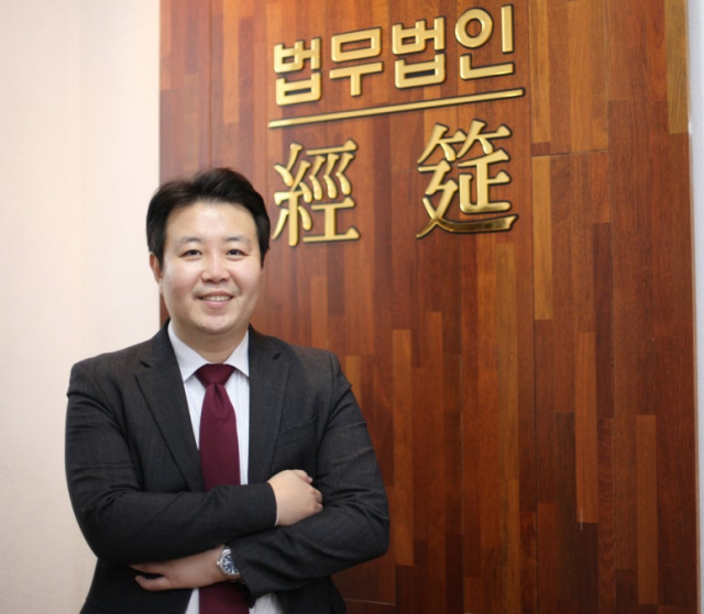 보험·손해배상 전문 윤길용 변호사
