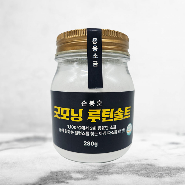 ‘굿모닝 루틴솔트’ 280g